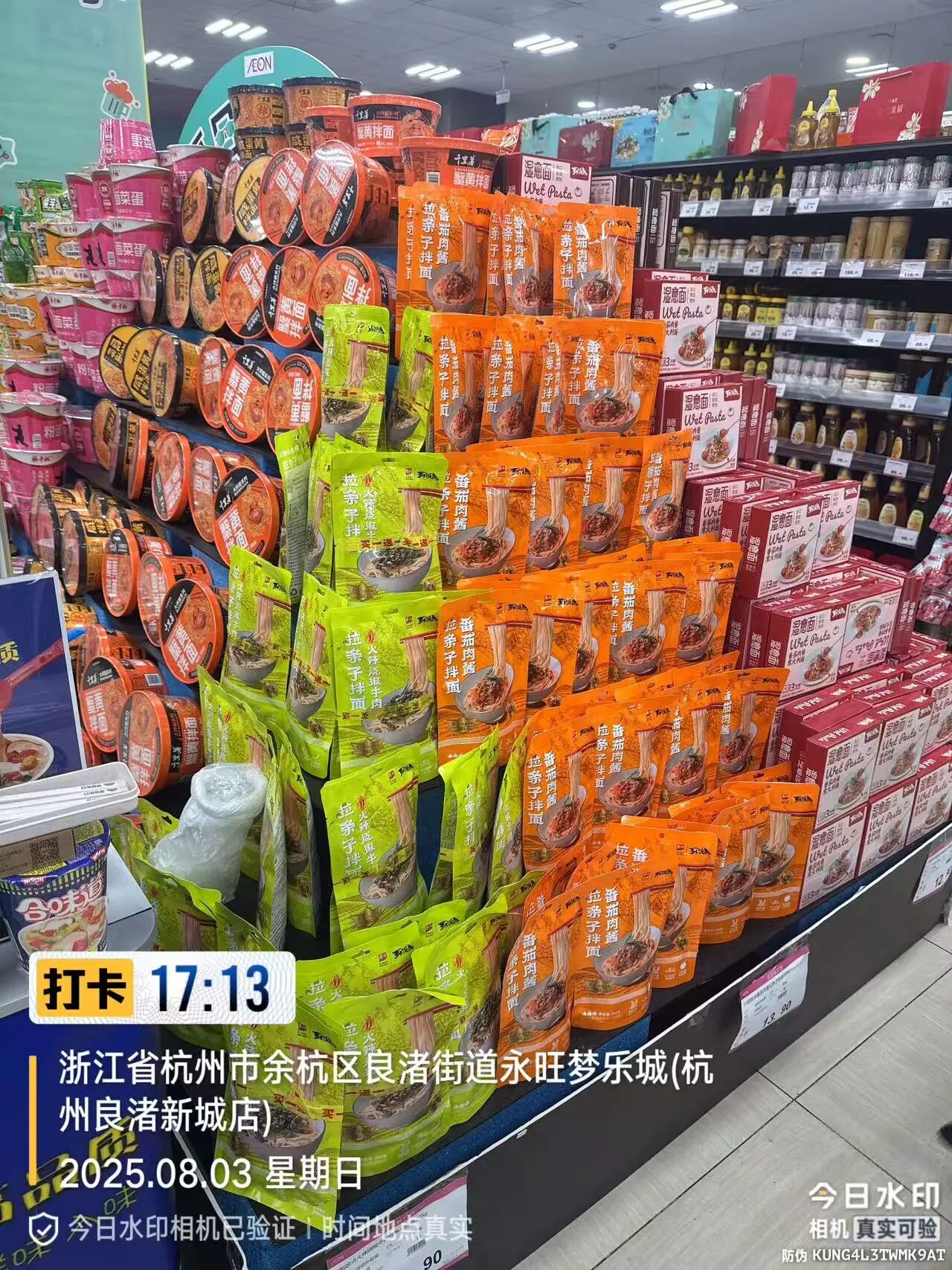 1760490864713314.jpg 微信圖片_2025-10-15_091038_567.jpg