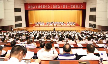 福建省汕頭グループ社長は、福建省産業(yè)連盟