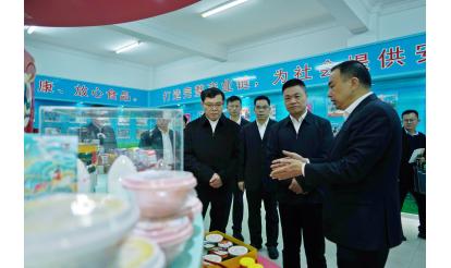 漳州市市委書記張國旺、市長王進足蒞臨紫山集團指導食品產業(yè)發(fā)展