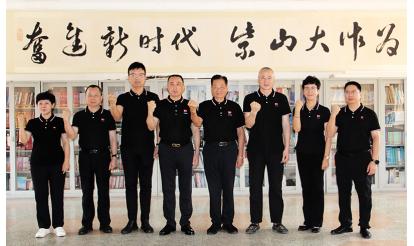 紫山グループ40年発展の道