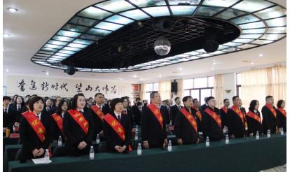 乘勢(shì)而上開(kāi)新局，篤行聚力譜新篇