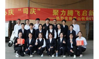 縄舞同心慶司慶、力を合わせて飛躍して新章を開く｜紫山41周年の団體縄跳び競技は円満に終了！